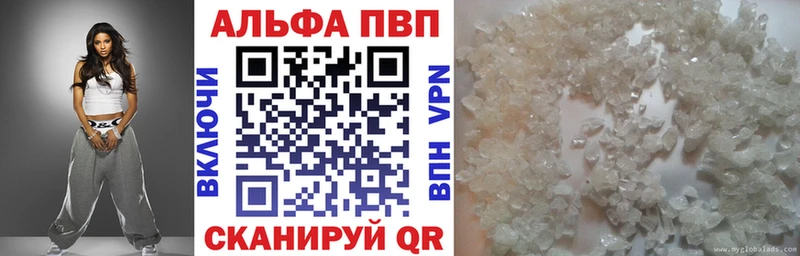 Alfa_PVP VHQ  KRAKEN ссылка  Жердевка 