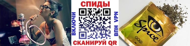 БУТИРАТ жидкий экстази Жердевка