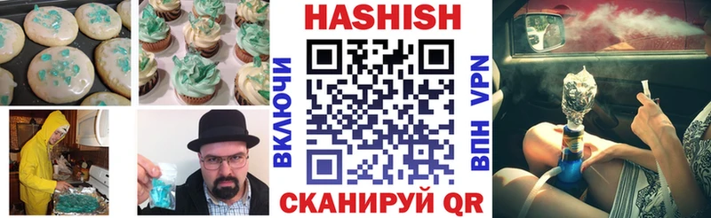 где купить   Жердевка  kraken рабочий сайт  Печенье с ТГК конопля 