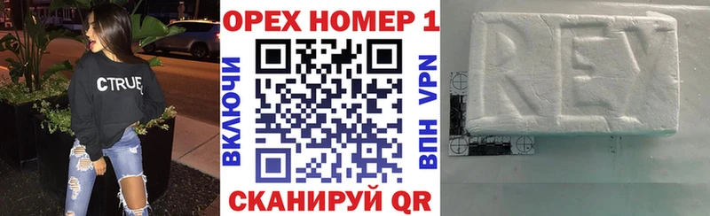 КОКАИН 99% Жердевка