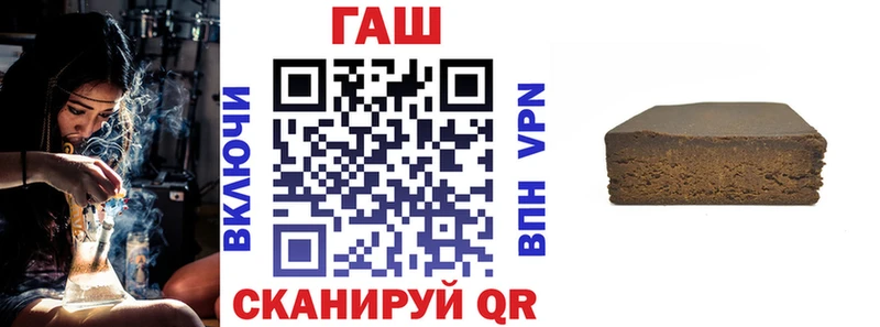 ГАШИШ Изолятор  купить закладку  Жердевка 