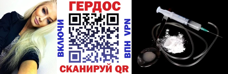 ГЕРОИН афганец Жердевка