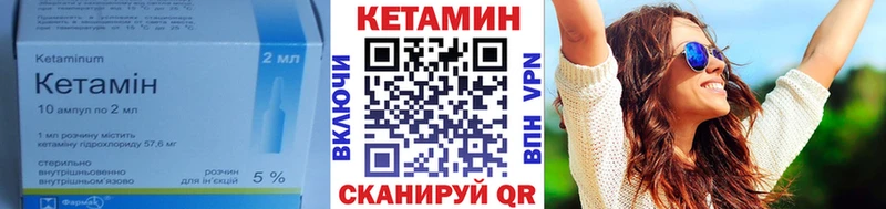 Кетамин ketamine Жердевка