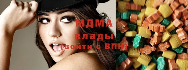 твердый Горнозаводск