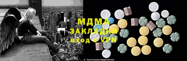 твердый Горнозаводск