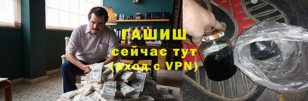 твердый Горнозаводск