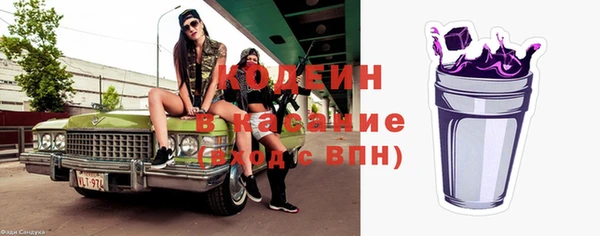 альфа пвп Вяземский
