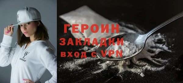 альфа пвп Вяземский