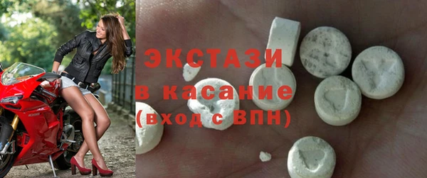 бутират Горняк