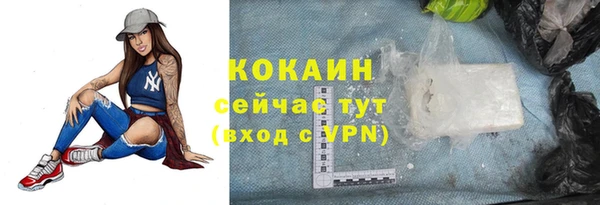 прущая мука Вязьма