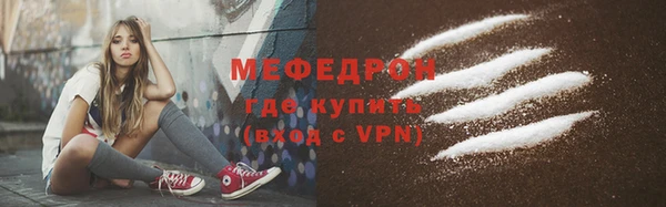 бутик Вязники