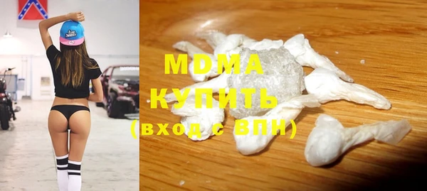 бутират Горняк