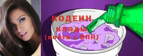 бутик Вязники