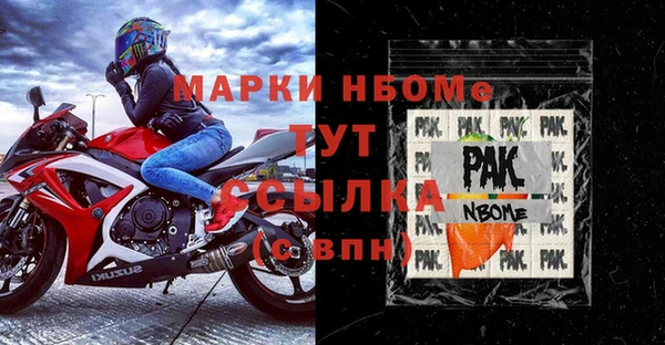 бутират Горняк
