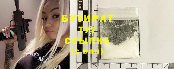 бутик Вязники