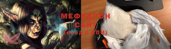 альфа пвп Вяземский