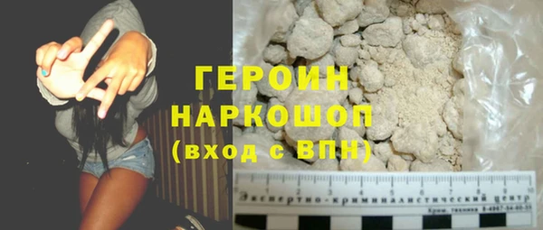 прущие грибы Верея