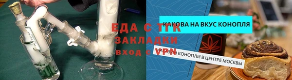 альфа пвп Вяземский