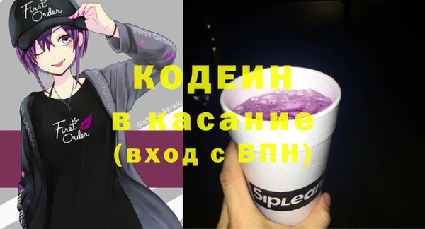 бутират Горняк