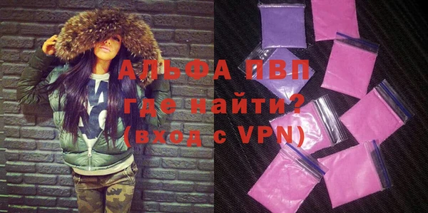 бутик Вязники