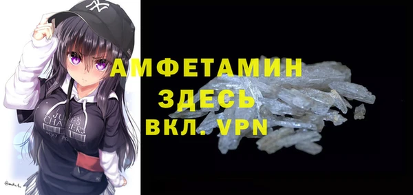 твердый Горнозаводск
