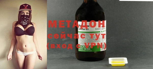 бутик Вязники