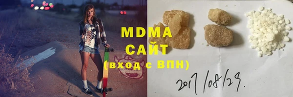 прущая мука Вязьма