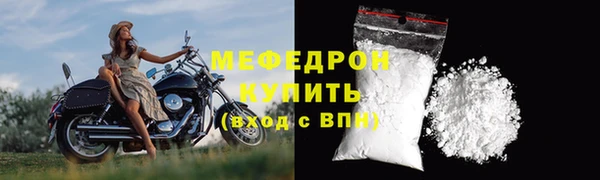 альфа пвп Вяземский