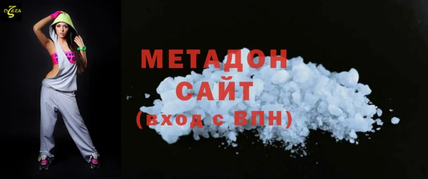бутик Вязники
