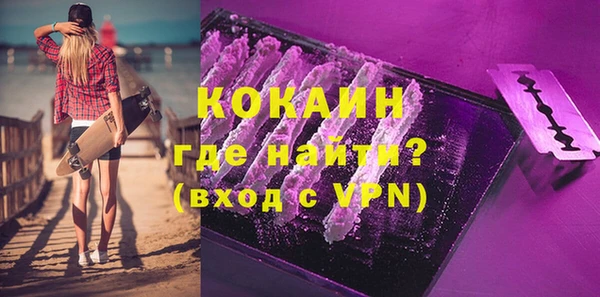 бутират Горняк