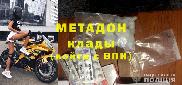 альфа пвп Вяземский