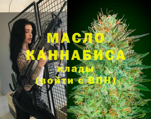 альфа пвп Вяземский