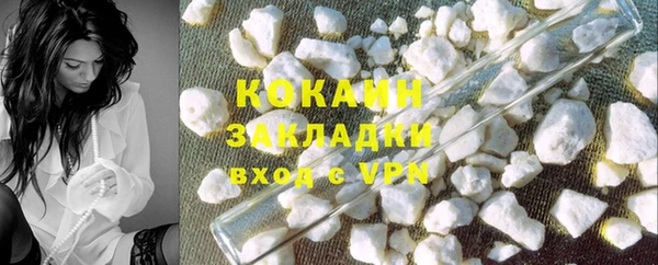 бутик Вязники