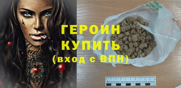 твердый Горнозаводск