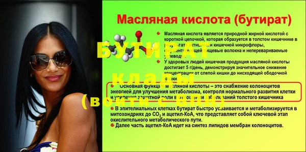бутик Вязники