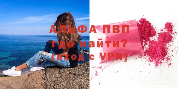 прущая мука Вязьма