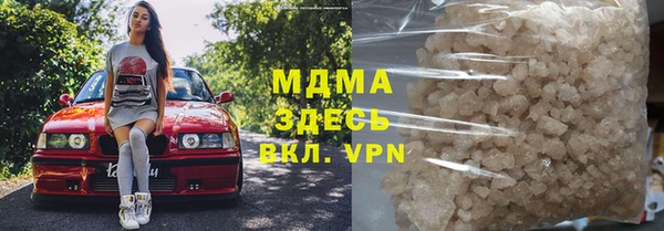 индика Рославль