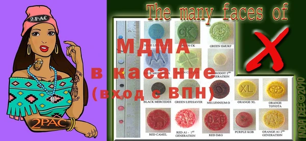 бутик Вязники