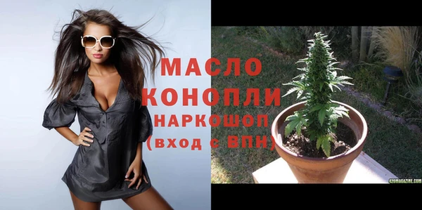 ПСИЛОЦИБИНОВЫЕ ГРИБЫ Верхний Тагил