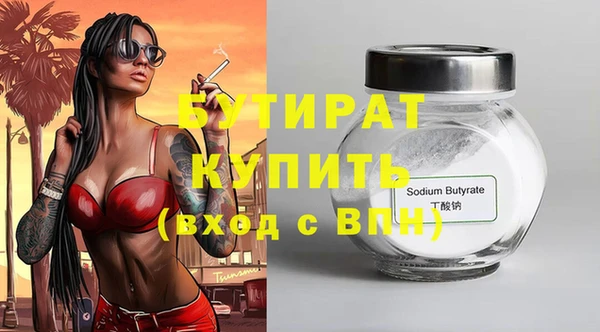 прущая мука Вязьма