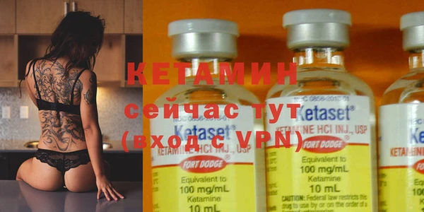 альфа пвп Вяземский