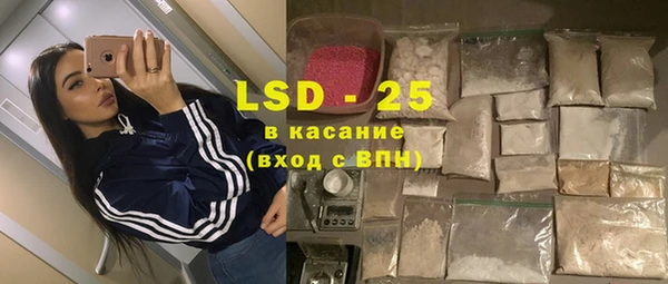 прущая мука Вязьма