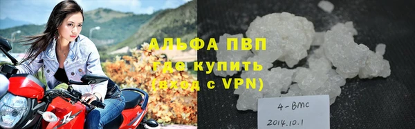 прущая мука Вязьма