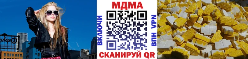 МДМА crystal Жердевка