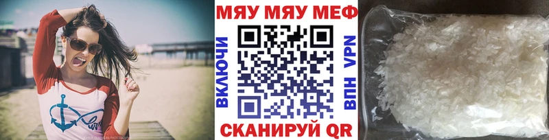 мега маркетплейс  Жердевка  shop официальный сайт  Меф 4 MMC 