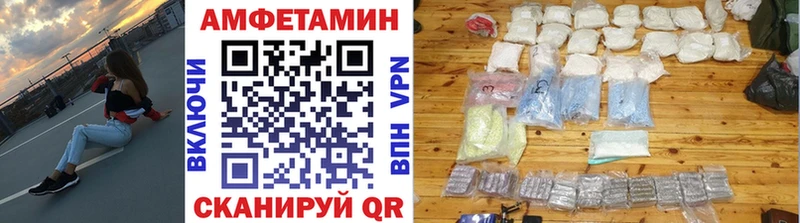 Метамфетамин кристалл  даркнет сайт  Жердевка 