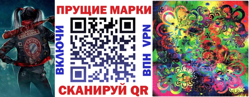 даркнет какой сайт дарнет шоп Жердевка Марки NBOMe 1500мкг